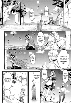 Page 50 of Tsundere Maid?