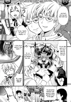 Page 7 of Tsundere Maid?