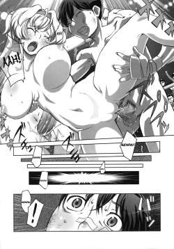 Page 4 of S and M - Senpai and Manager