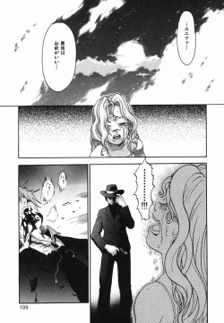 Page 113 of Hitori Asobi