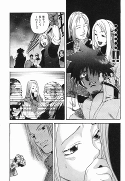 Page 134 of Hitori Asobi