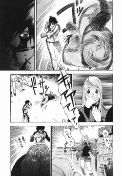 Page 135 of Hitori Asobi