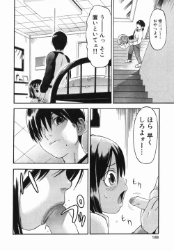 Page 192 of Hitori Asobi