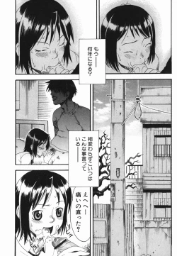 Page 202 of Hitori Asobi