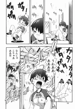 Page 22 of Hitori Asobi