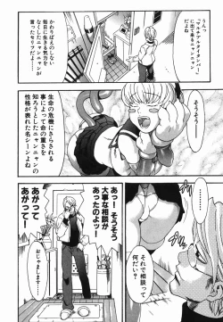 Page 28 of Hitori Asobi