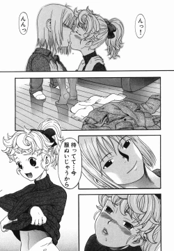 Page 49 of Hitori Asobi