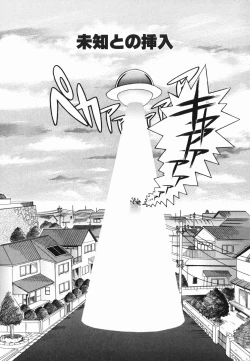 Page 60 of Hitori Asobi