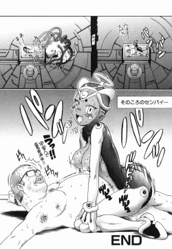 Page 74 of Hitori Asobi