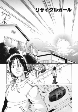 Page 75 of Hitori Asobi