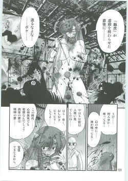 Page 134 of Seirei Tokusou Fairy Saber W Hanjin Hanki