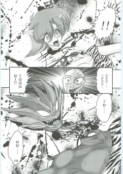 Page 179 of Seirei Tokusou Fairy Saber W Hanjin Hanki