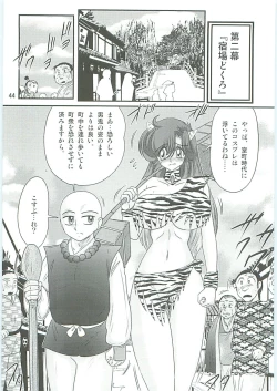 Page 47 of Seirei Tokusou Fairy Saber W Hanjin Hanki
