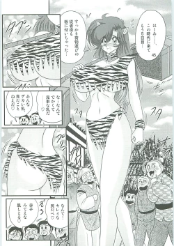Page 48 of Seirei Tokusou Fairy Saber W Hanjin Hanki