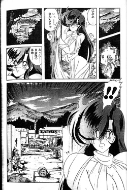 Page 147 of Seirei Tokusou Fairy Saber