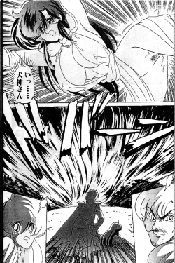 Page 167 of Seirei Tokusou Fairy Saber