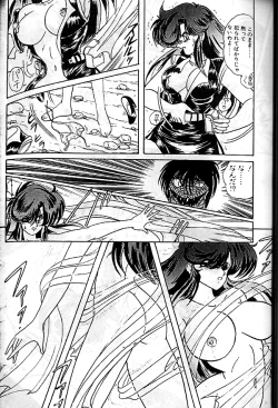 Page 47 of Seirei Tokusou Fairy Saber