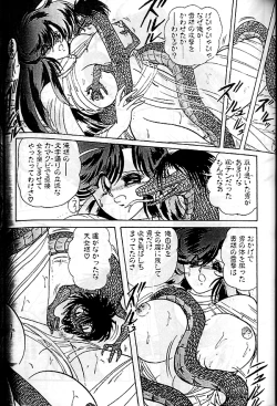 Page 49 of Seirei Tokusou Fairy Saber