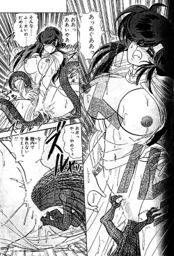 Page 50 of Seirei Tokusou Fairy Saber