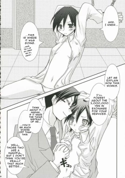 Page 17 of Sakura Kiss