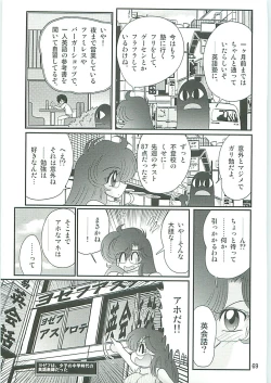 Page 72 of Seirei Tokusou Fairy Saber W Seinaru Mashojo