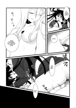 Page 16 of Nue no Yoru