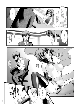 Page 4 of FARFALLA Due