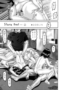 Page 33 of Slave Dool 1～4