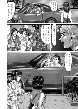 Page 4 of Slave Dool 1～4