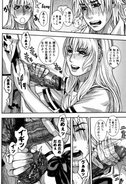 Page 10 of Kaichou no Himitsu Nikki