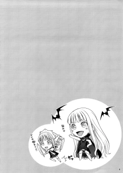 Page 3 of Form of Lilac