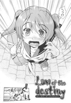 Page 135 of Kaeru no Shippo - Tail of the frog