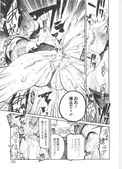 Page 126 of Jihatsu Arui wa Kyousei Shuuchi