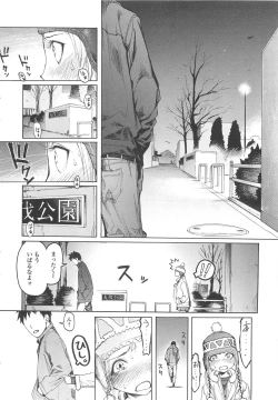 Page 37 of Jihatsu Arui wa Kyousei Shuuchi