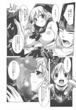 Page 182 of Bishoujo Shanikusai