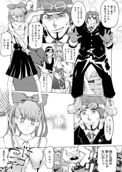 Page 190 of Yomeho to Tsumaho | Yome Hole & Tsuma Hole