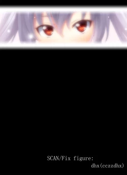 Page 215 of Yomeho to Tsumaho | Yome Hole & Tsuma Hole