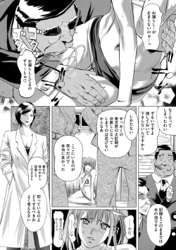 Page 35 of Yomeho to Tsumaho | Yome Hole & Tsuma Hole