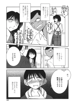 Page 103 of Sunaba no Aruji