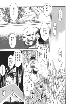 Page 63 of Sunaba no Aruji