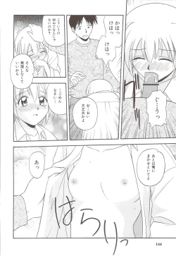 Page 148 of Fami ♥ Seku