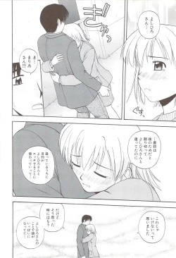 Page 180 of Fami ♥ Seku