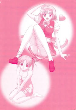 Page 212 of Fami ♥ Seku