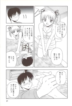 Page 61 of Fami ♥ Seku