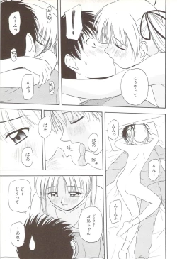 Page 63 of Fami ♥ Seku