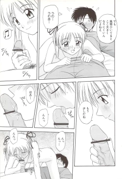 Page 65 of Fami ♥ Seku