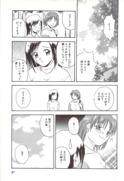 Page 91 of Fami ♥ Seku
