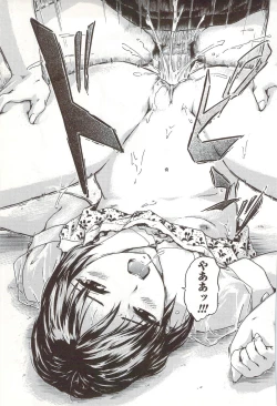 Page 124 of Go-kan Musume