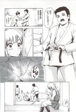 Page 129 of Go-kan Musume