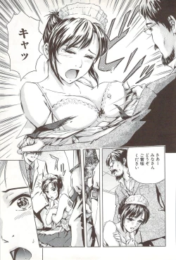 Page 162 of Go-kan Musume